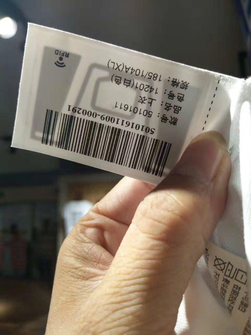 RFID电子标签
